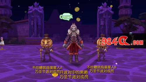心动网络，仙境传说