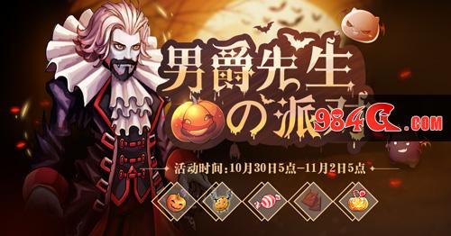 心动网络，仙境传说