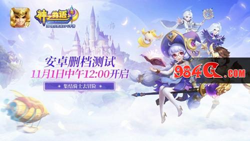 神之物语