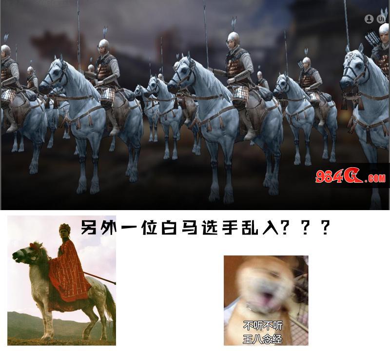 丢蛋蛋也是一项技术?史上最恶搞的《虎豹骑》兵种盘点 虎豹骑