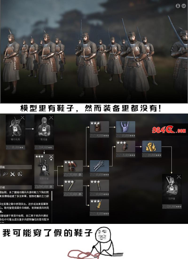 丢蛋蛋也是一项技术?史上最恶搞的《虎豹骑》兵种盘点 虎豹骑