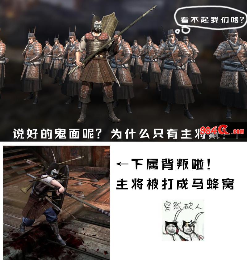 丢蛋蛋也是一项技术?史上最恶搞的《虎豹骑》兵种盘点 虎豹骑