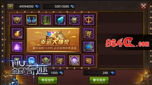 鬼怪来袭 《全民奇迹MU》万圣节引发奇迹狂欢