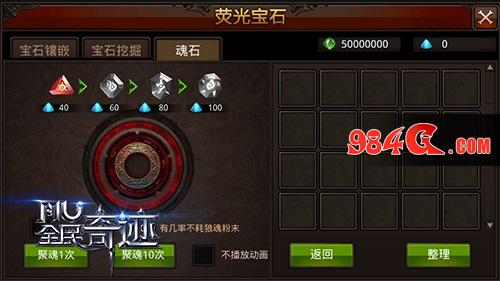 鬼怪来袭 《全民奇迹MU》万圣节引发奇迹狂欢
