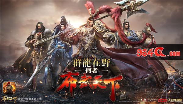 炎龙科技,布武天下,2017金翎奖
