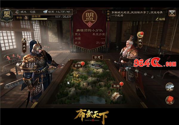 炎龙科技,布武天下,2017金翎奖