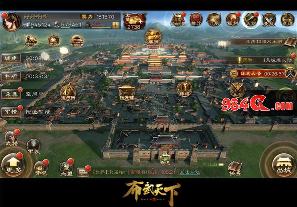 炎龙科技,布武天下,2017金翎奖
