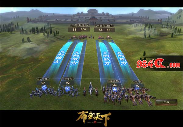 炎龙科技,布武天下,2017金翎奖