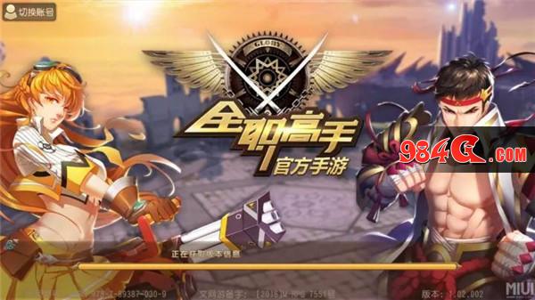 金翎奖