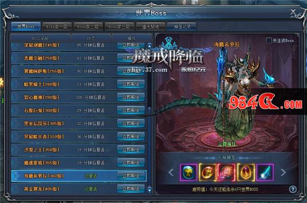 永恒纪元