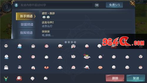 战争之轮
