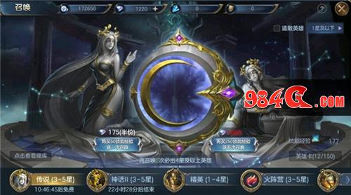 战争之轮