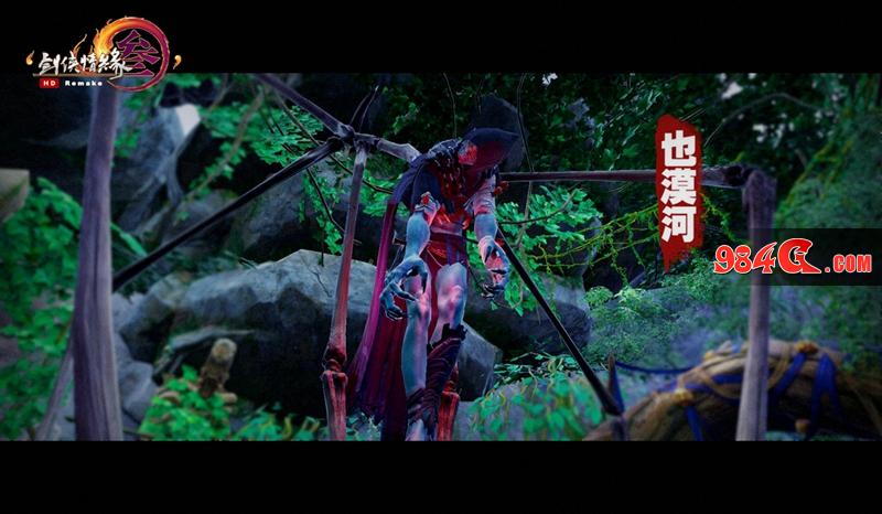 剑网3