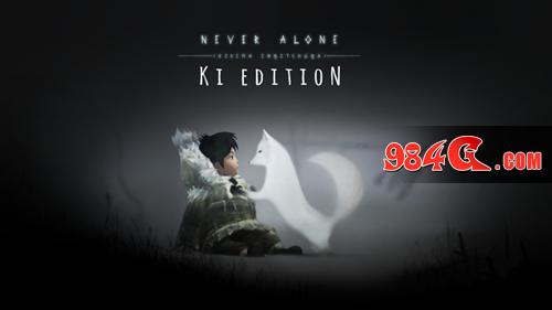 永不孤单,Never Alone: Ki Edition