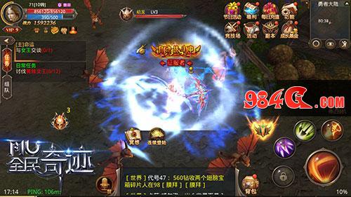 弓即吾命，箭出随心《全民奇迹MU》弓箭手职业浅析
