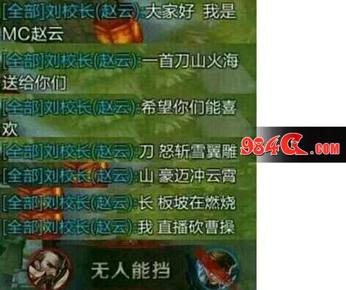 王者荣耀