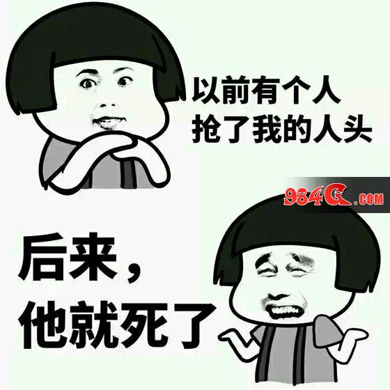 王者荣耀