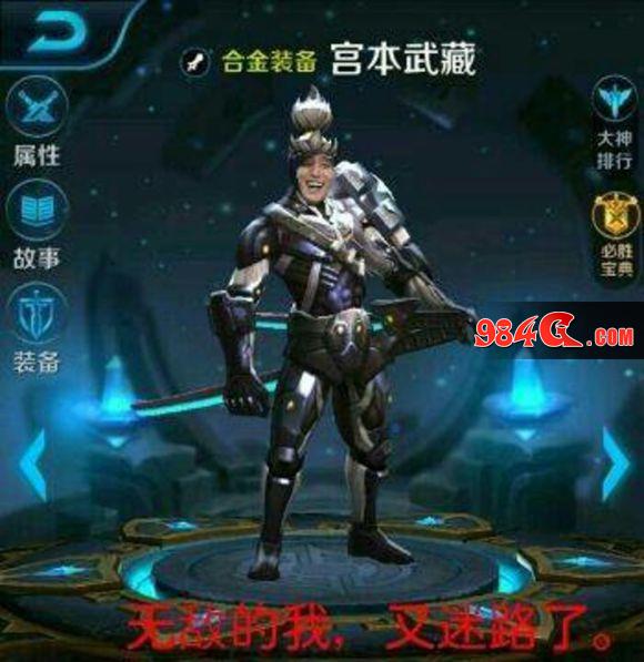 王者荣耀