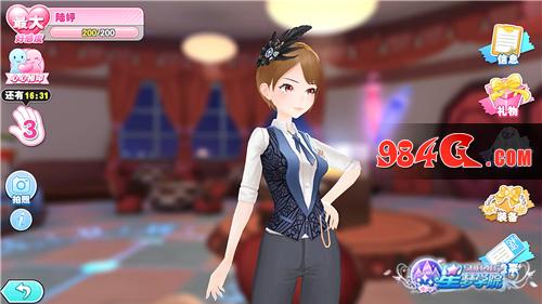 星梦学院