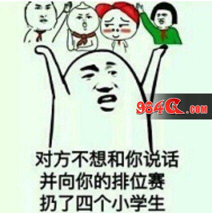 王者荣耀