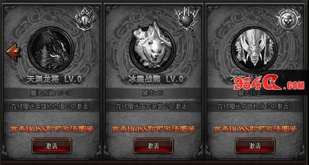 图鉴 一览 终极