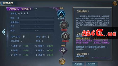 战争之轮