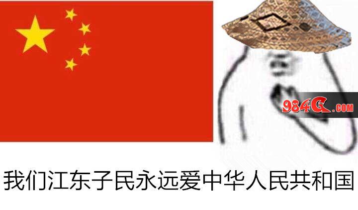 听说罗马兵头很铁? 《虎豹骑》玩家自制表情包 虎豹骑