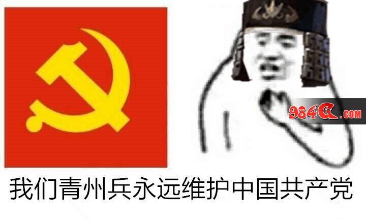 听说罗马兵头很铁? 《虎豹骑》玩家自制表情包 虎豹骑