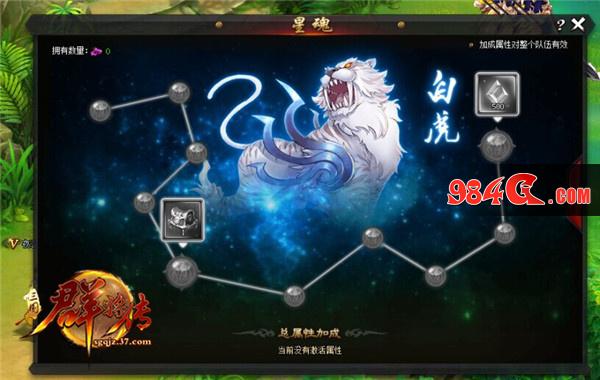三国群将传