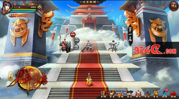 三国群将传
