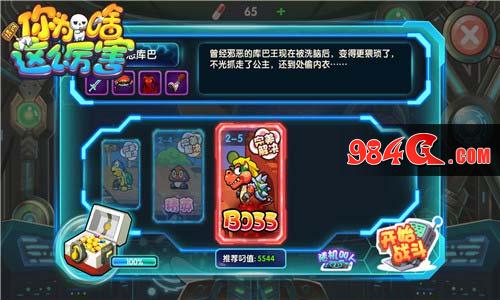 请问你为啥这么厉害