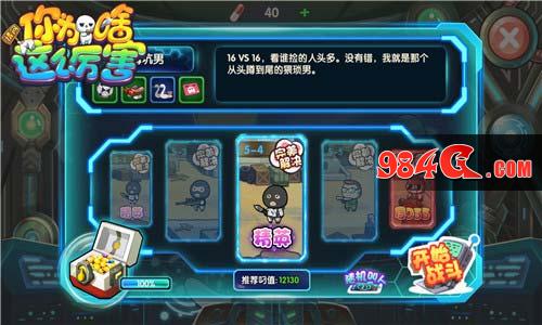 请问你为啥这么厉害