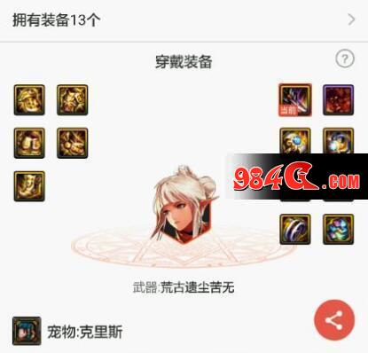 DNF,幻神,下水道