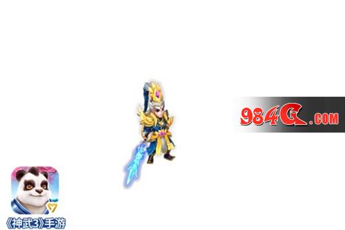 神武3