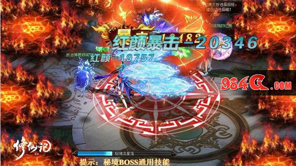 五步历练开创宏图,修仙记,助你,成就,修真,霸业