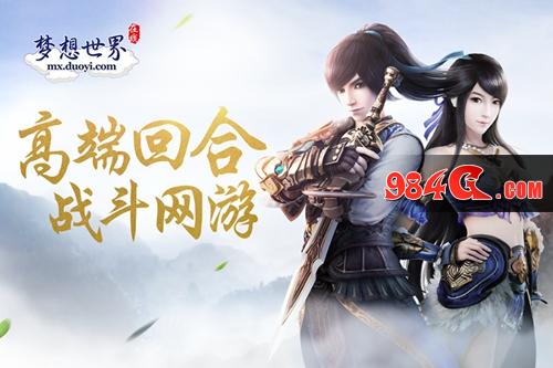 神武3