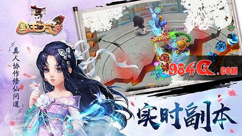国王万岁,即将首测,伟榕网络