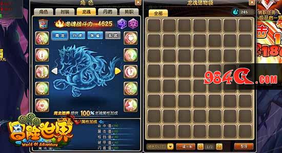 Q版、横版、换装