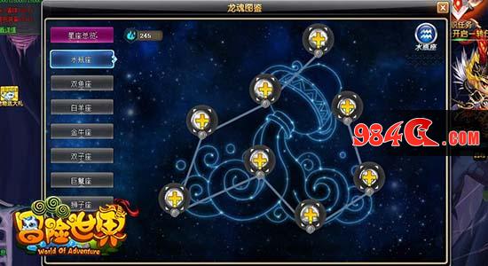 Q版、横版、换装