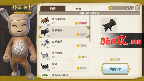 萌宠哪里跑!《传送门骑士》宠物获得方法 传送门骑士