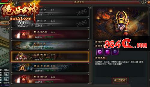 绝世武神
