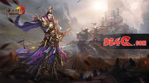 神道三国