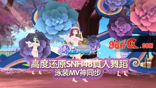 星梦学院