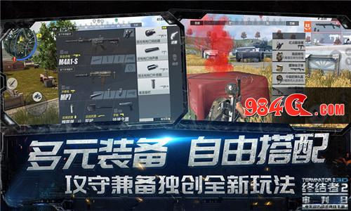 终结者2：审判日