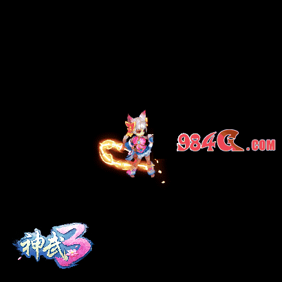 神武3