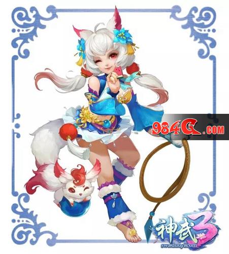 神武3