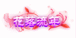 剑侠世界