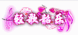 剑侠世界