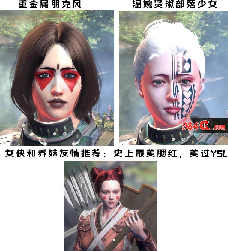 满目山河空念远 不如安利妹子一起玩虎豹骑? 虎豹骑