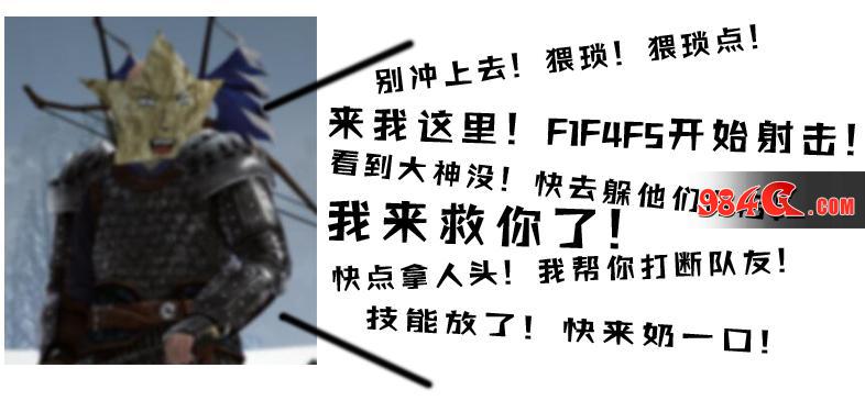 满目山河空念远 不如安利妹子一起玩虎豹骑? 虎豹骑